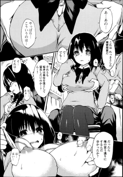 Page 119 of COMIC Jun07