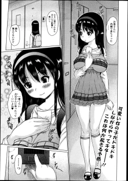 Page 21 of COMIC Jun07