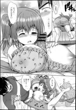 Page 236 of COMIC Jun07