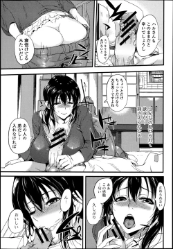 Page 85 of COMIC Jun07