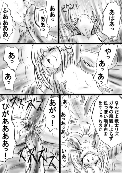 Page 47 of Fushigi Sekaino Nona 17 ~ Taiketsu Fujimi no Dai Inma Dakurasu, Kanzen Sekka no Kyoufu