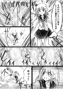 Page 63 of Fushigi Sekaino Nona 17 ~ Taiketsu Fujimi no Dai Inma Dakurasu, Kanzen Sekka no Kyoufu