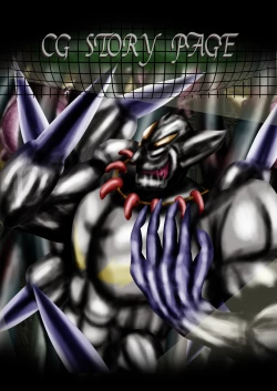 Page 84 of Fushigi Sekaino Nona 17 ~ Taiketsu Fujimi no Dai Inma Dakurasu, Kanzen Sekka no Kyoufu