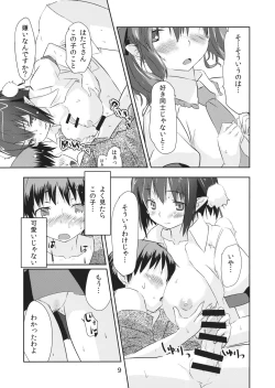 Page 9 of Karasu Tengu Sisters