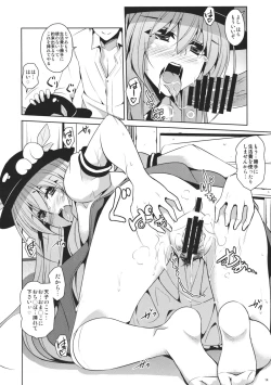 Page 14 of Uchi no Tennin-sama