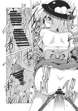 Page 18 of Uchi no Tennin-sama