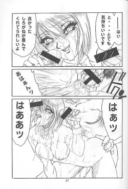 Page 28 of le cirque be chichikuri