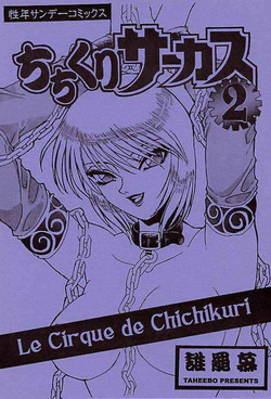 Download le cirque be chichikuri