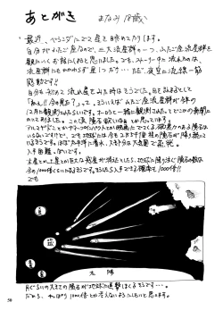 Page 49 of Jumpin' Knee Socks