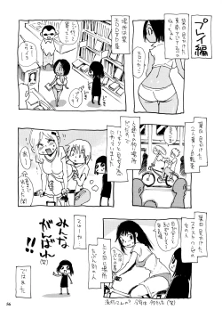 Page 55 of Jumpin' Knee Socks