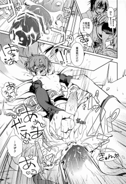 Page 14 of Onna Sumeragi ga Uru wa Shiki Doku no Tsubo Tsuru Tsuzuru Ito no Hara