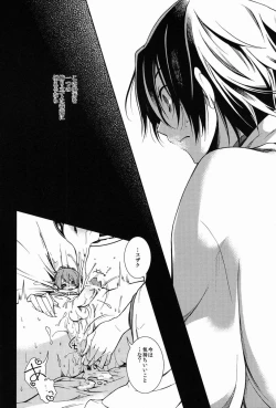 Page 17 of Onna Sumeragi ga Uru wa Shiki Doku no Tsubo Tsuru Tsuzuru Ito no Hara