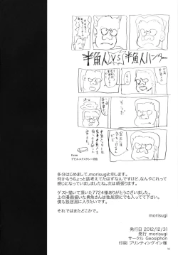 Page 18 of Marshy Sylvans - Selkie