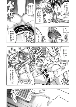 Page 10 of MoeStar BEAST Vol.5