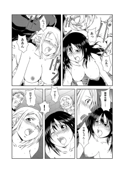 Page 128 of MoeStar BEAST Vol.5