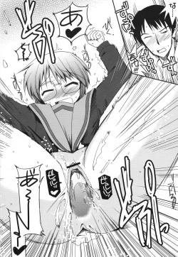 Page 21 of Toaru Nagato no Striping