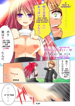 Page 1 of Van.Pai.Yachapter 1-1