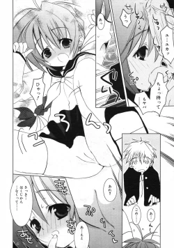 Page 21 of COMIC RiN 2005-01 Vol. 1
