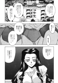 Page 229 of COMIC RiN 2005-01 Vol. 1