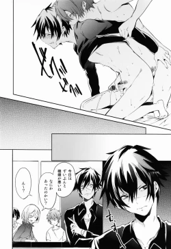 Page 15 of Nama Kin!