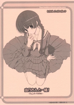 Page 1 of YoshinoStay With Yoshino