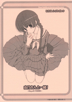 Download YoshinoStay With Yoshino