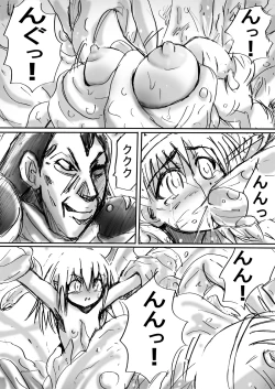 Page 101 of BISKUITS FIGHTER 2