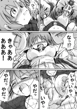 Page 35 of BISKUITS FIGHTER 2