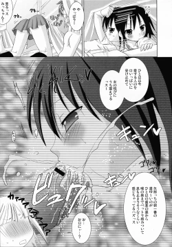 Page 10 of OIOI ONE Hinnyuu to Kinniku to watashi