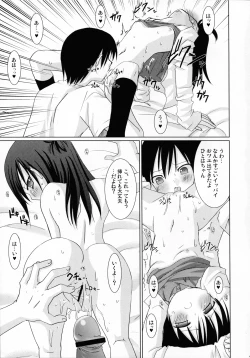 Page 18 of OIOI ONE Hinnyuu to Kinniku to watashi