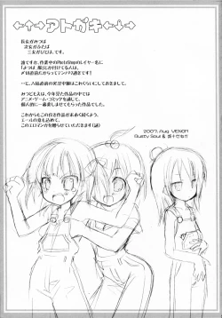 Page 36 of OIOI ONE Hinnyuu to Kinniku to watashi