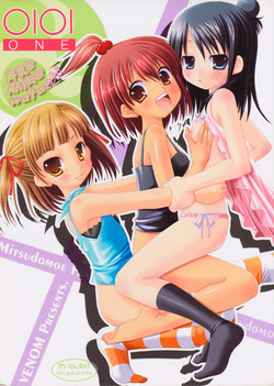 Download OIOI ONE Hinnyuu to Kinniku to watashi