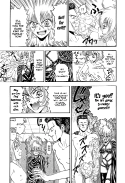 Page 17 of Mairandohatsuten - chapter 1