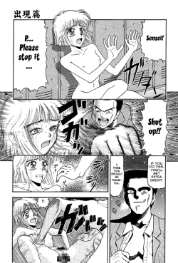 Page 5 of Mairandohatsuten - chapter 1