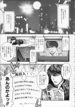 Page 100 of Pai Fella Lady