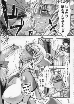 Page 108 of Pai Fella Lady