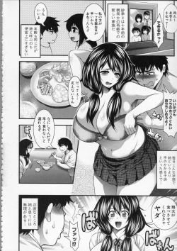 Page 125 of Pai Fella Lady