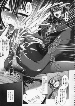 Page 152 of Pai Fella Lady