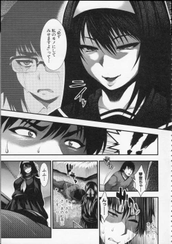 Page 156 of Pai Fella Lady