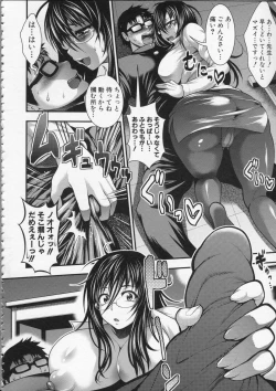 Page 17 of Pai Fella Lady