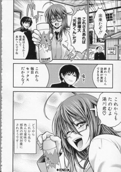 Page 221 of Pai Fella Lady