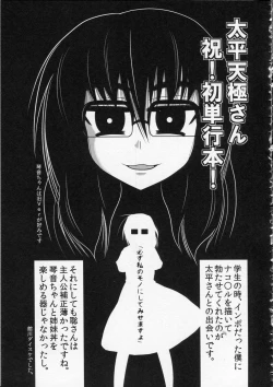 Page 224 of Pai Fella Lady