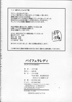 Page 229 of Pai Fella Lady