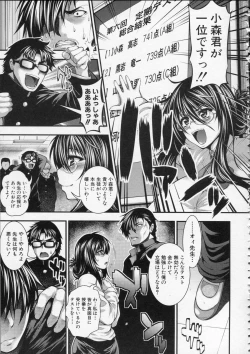 Page 36 of Pai Fella Lady