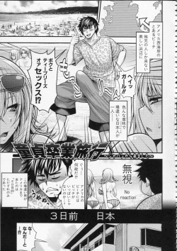 Page 54 of Pai Fella Lady