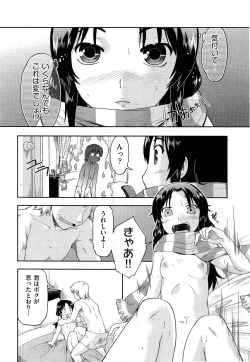 Page 174 of Comic Aun 2013-06