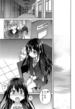 Page 17 of Comic Aun 2013-06