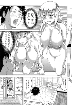 Page 195 of Comic Aun 2013-06