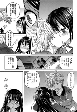 Page 21 of Comic Aun 2013-06