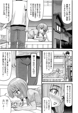 Page 237 of Comic Aun 2013-06